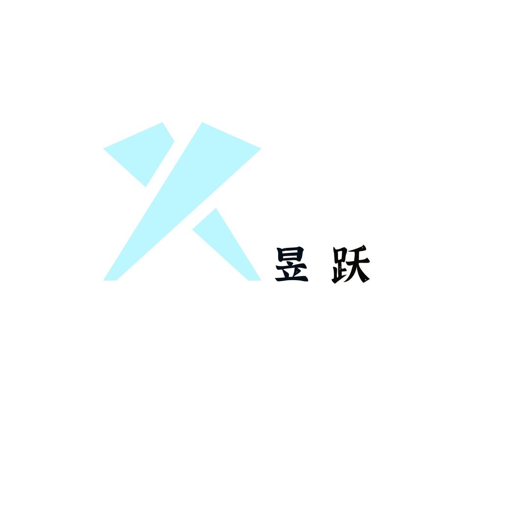 乐清市昱跃电气商行