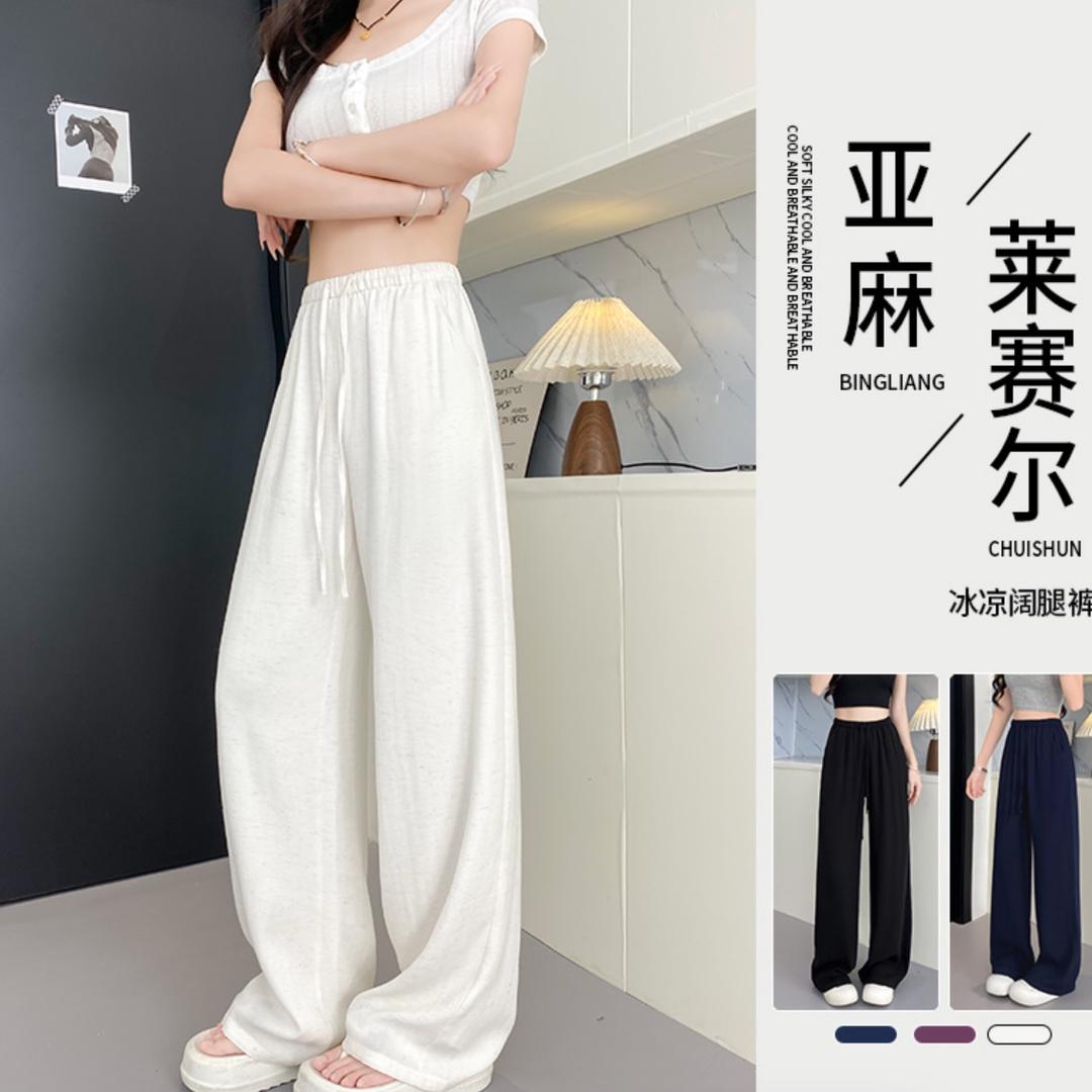 麻裤工厂源头