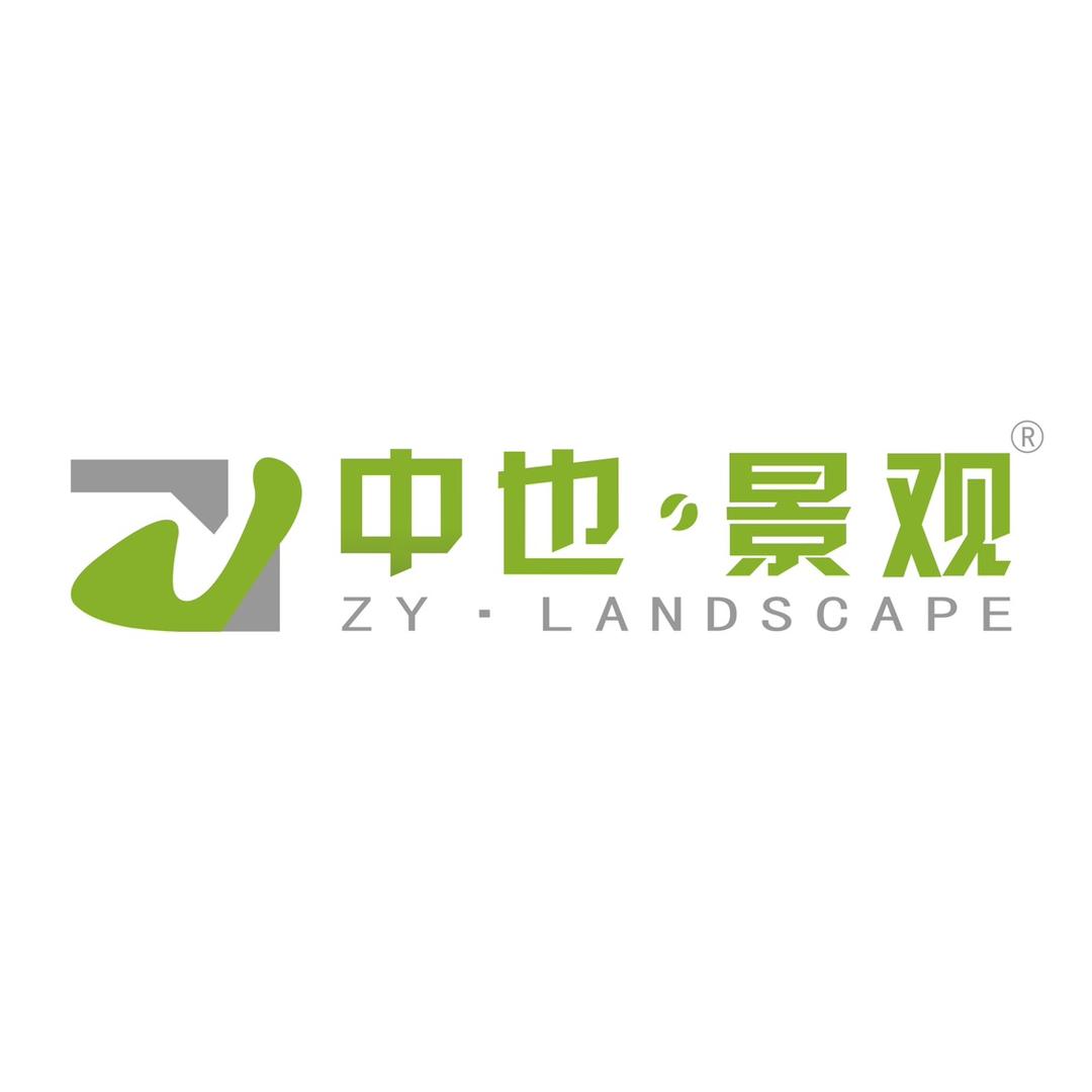 中也·花园艺术