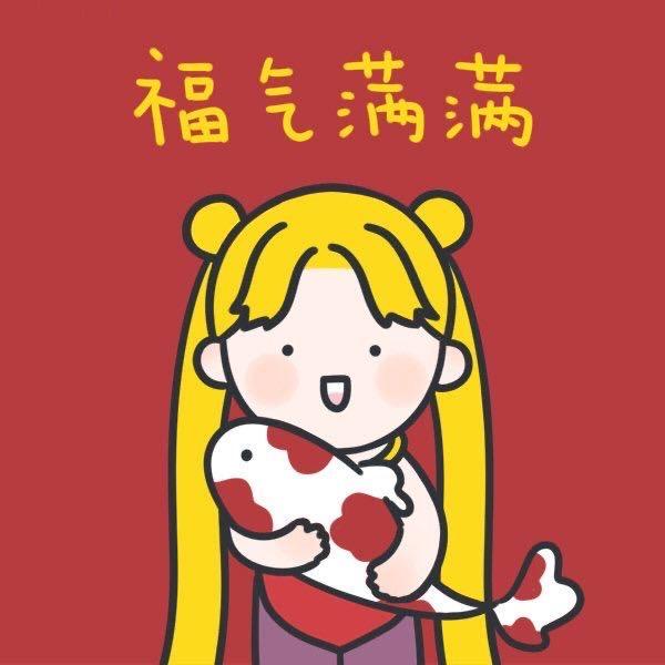 喜喜喜