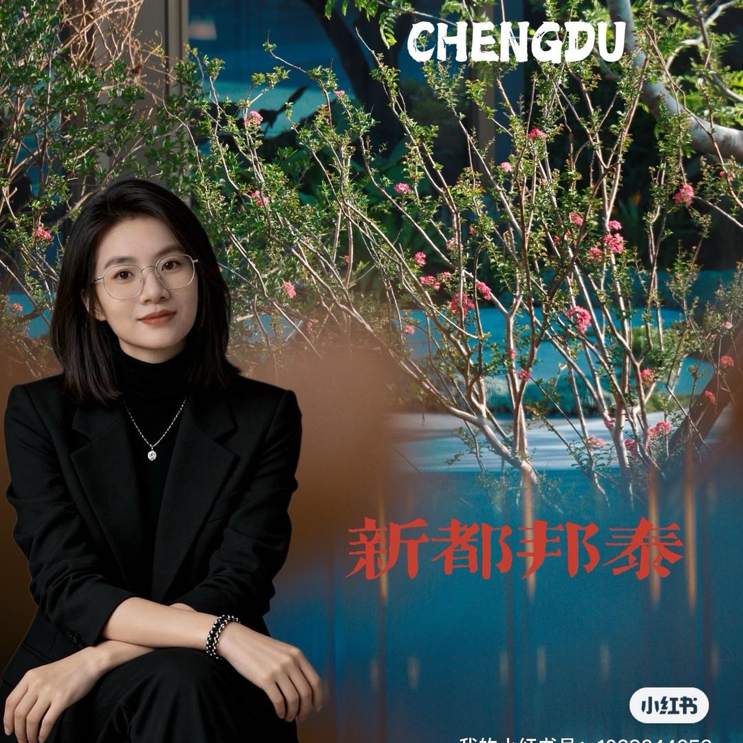 新都邦泰玲玲子