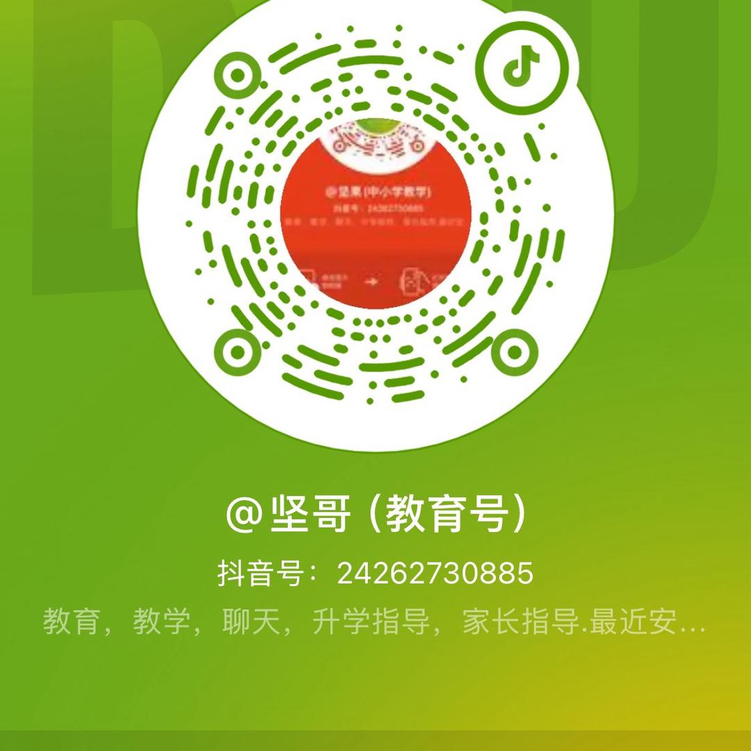 力学系的坚哥