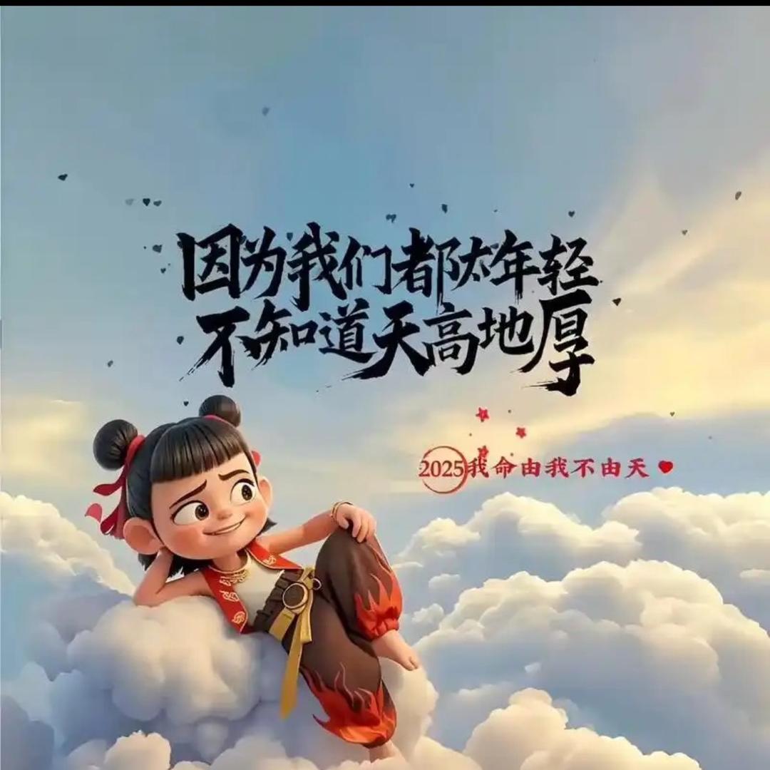 潇洒