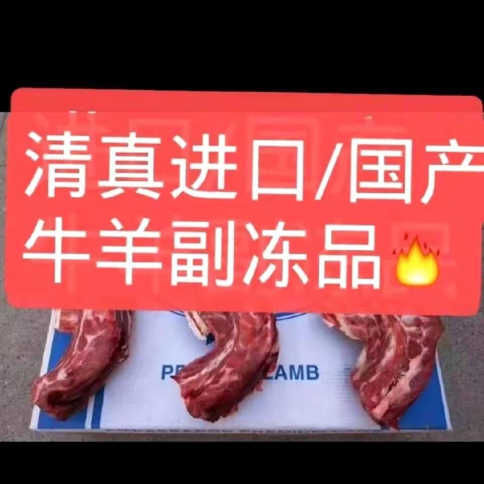 河间市康柘肉类商行