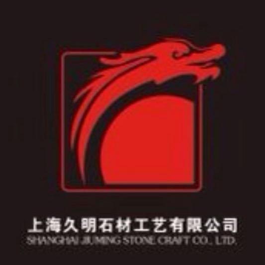 阿五