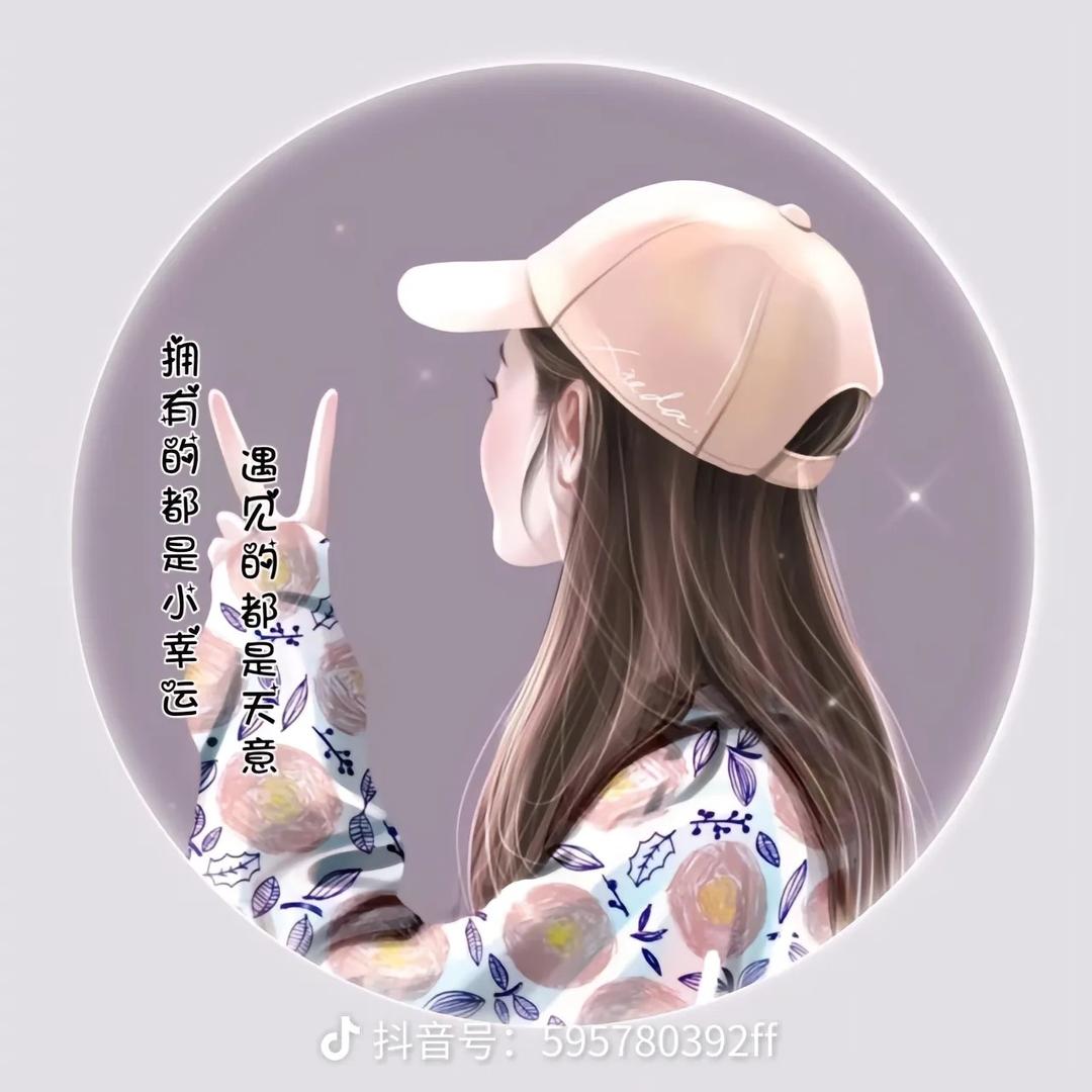 未来都是美好的