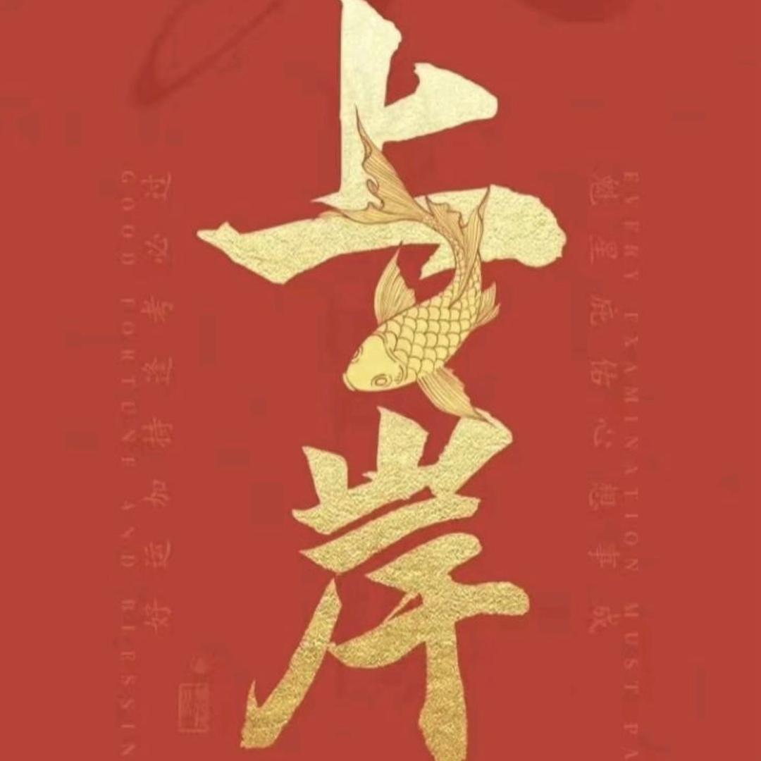 武传媒咨询中心