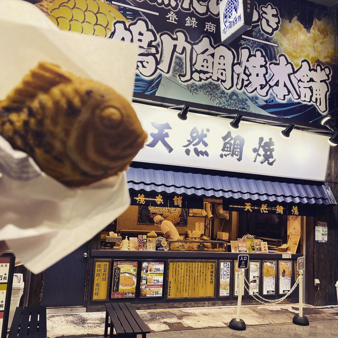 东岳泉藏