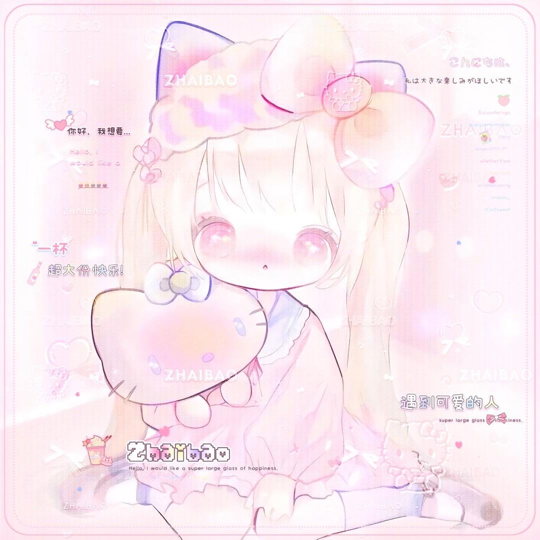 小宅宝^