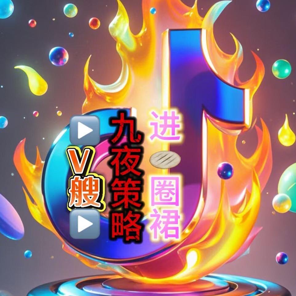 合&约#现·现#交$流@