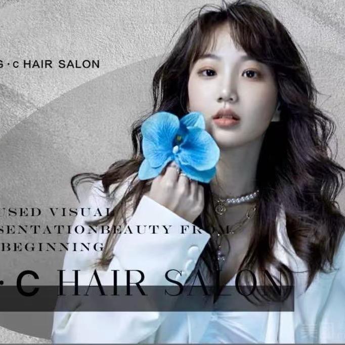 郑州Gc-Hair沙龙