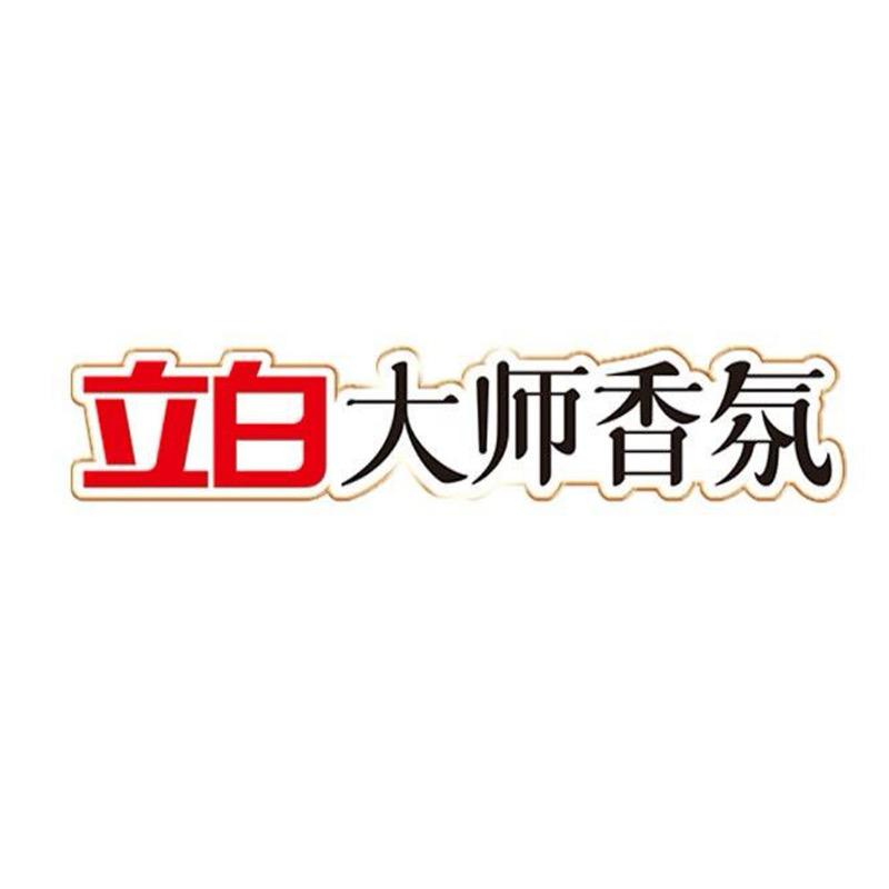 立白贵州专卖店