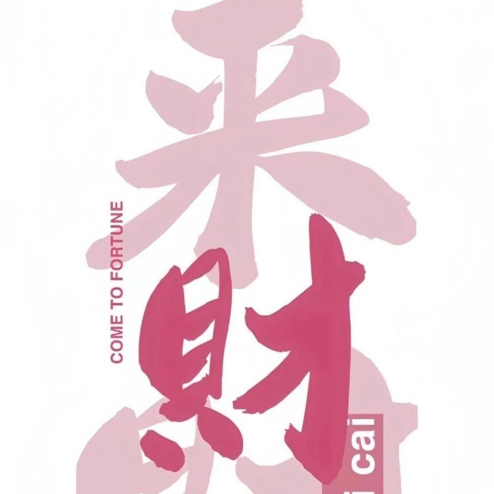 芋泥波波冰