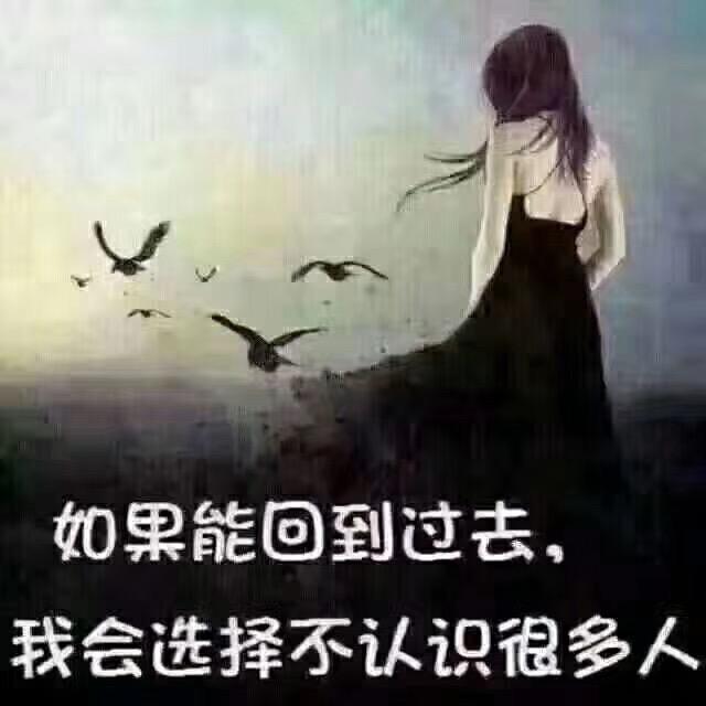 单情伴侣川东妹