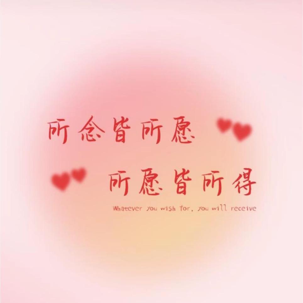 Lucky