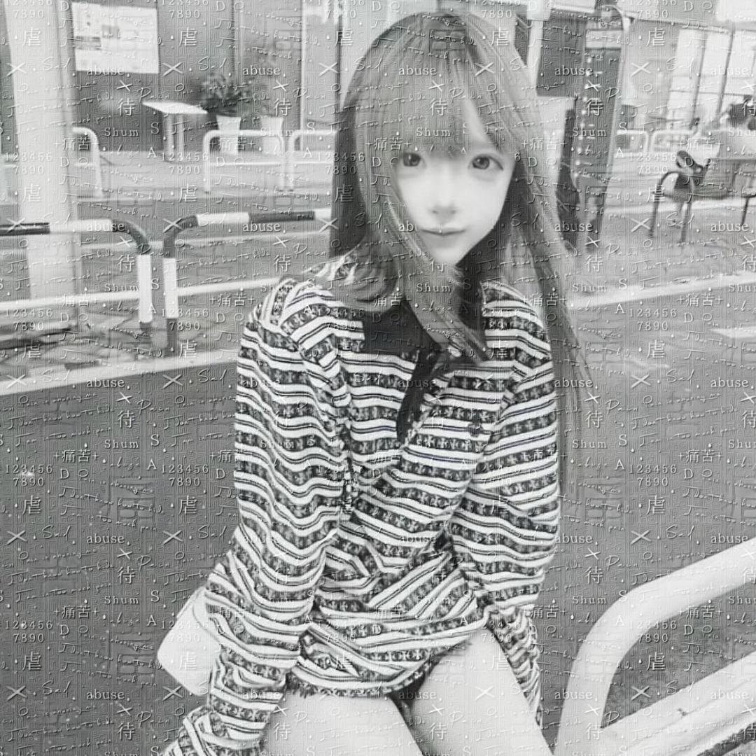 苦