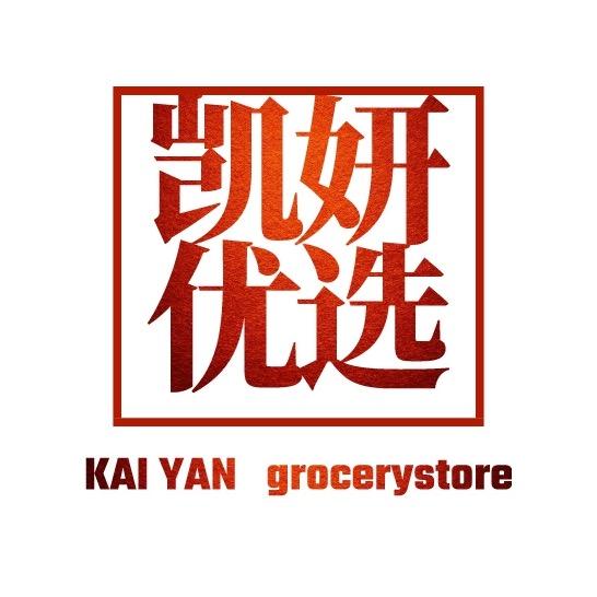 凯妍家居