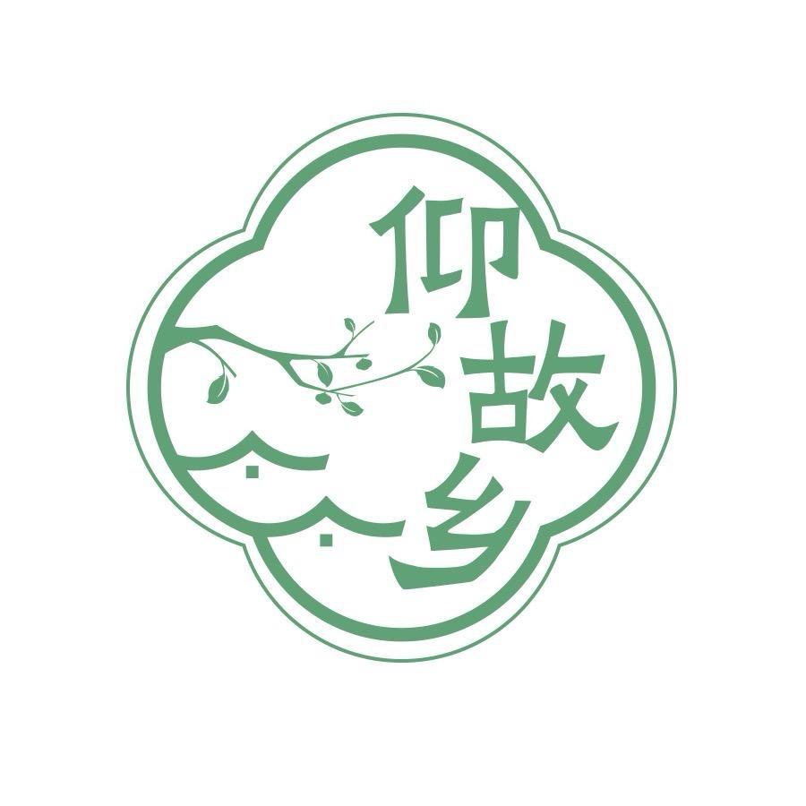 仰故乡官方旗舰店