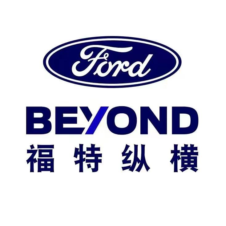 广安骏图江铃福特