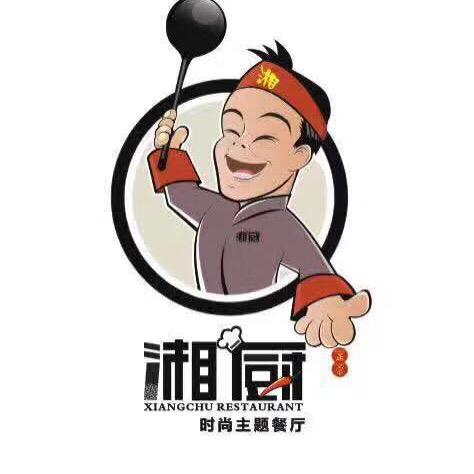 都匀湘厨饭店