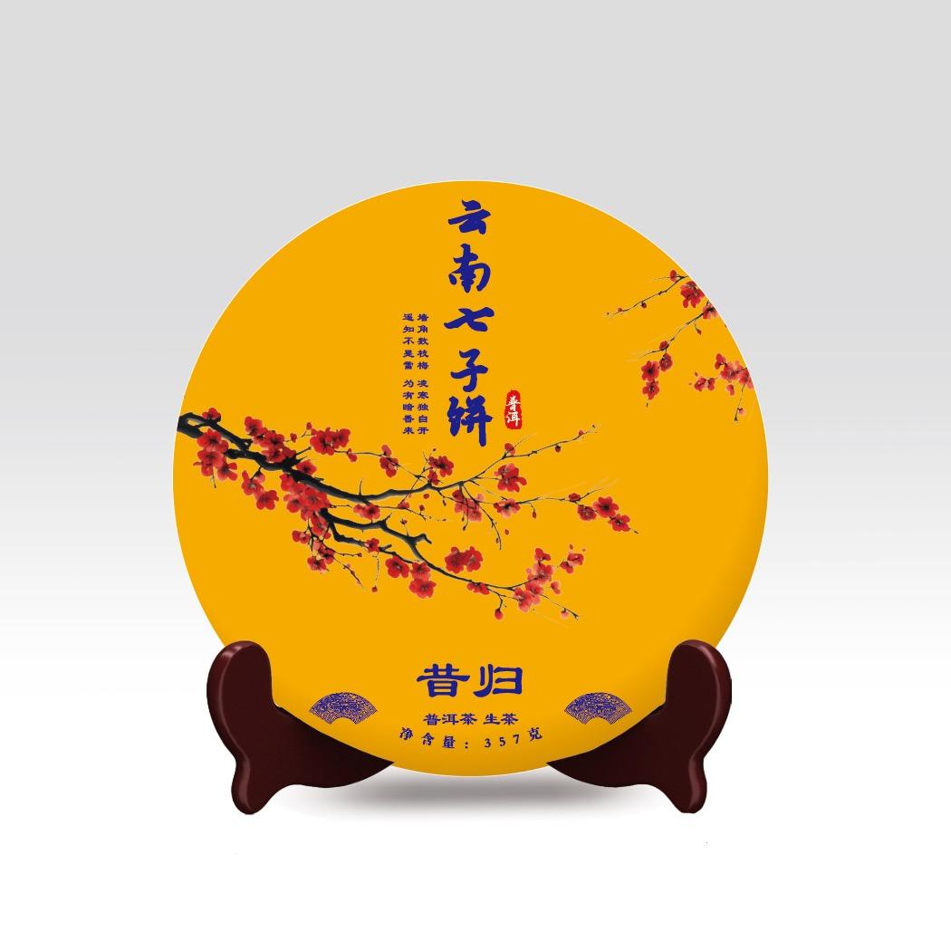勐海1号茶仓