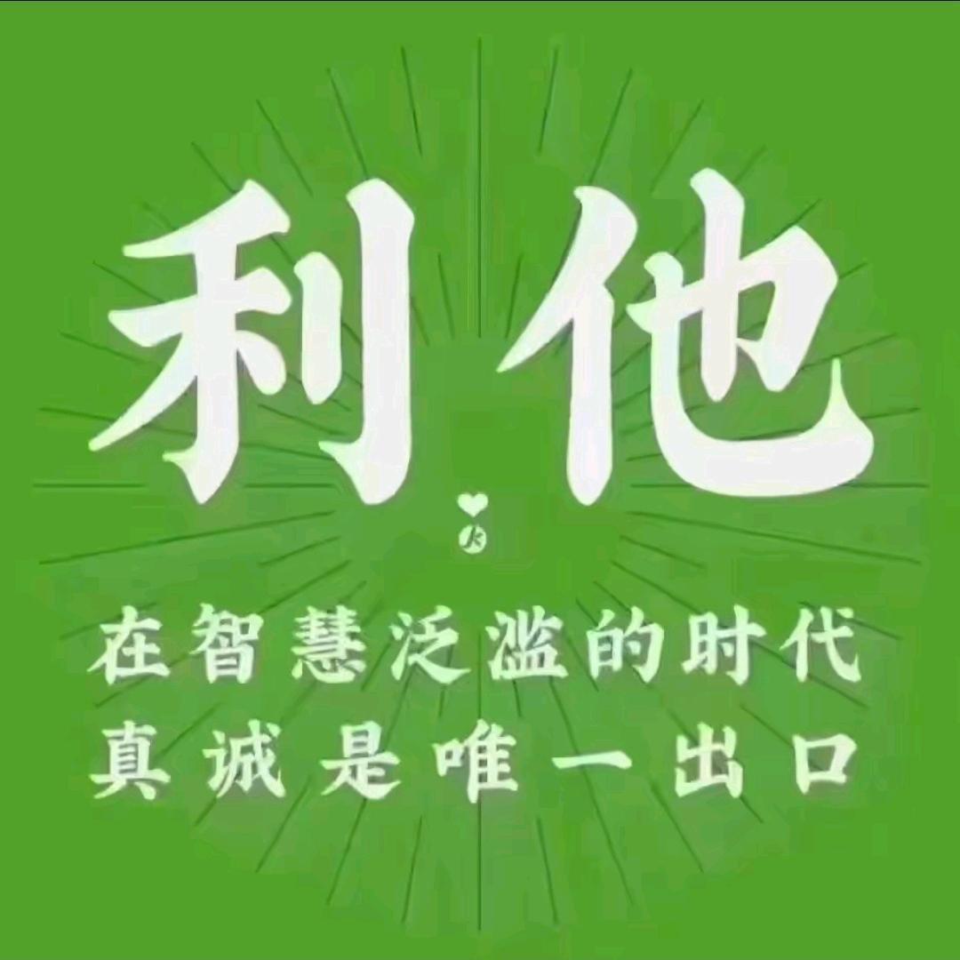 修心悟道