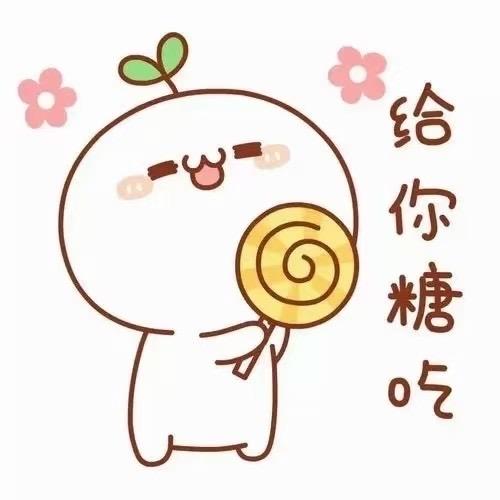 忘记过去