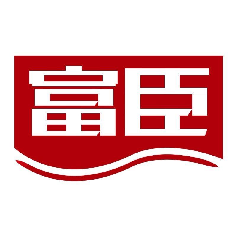 富臣富臣钓具专卖店