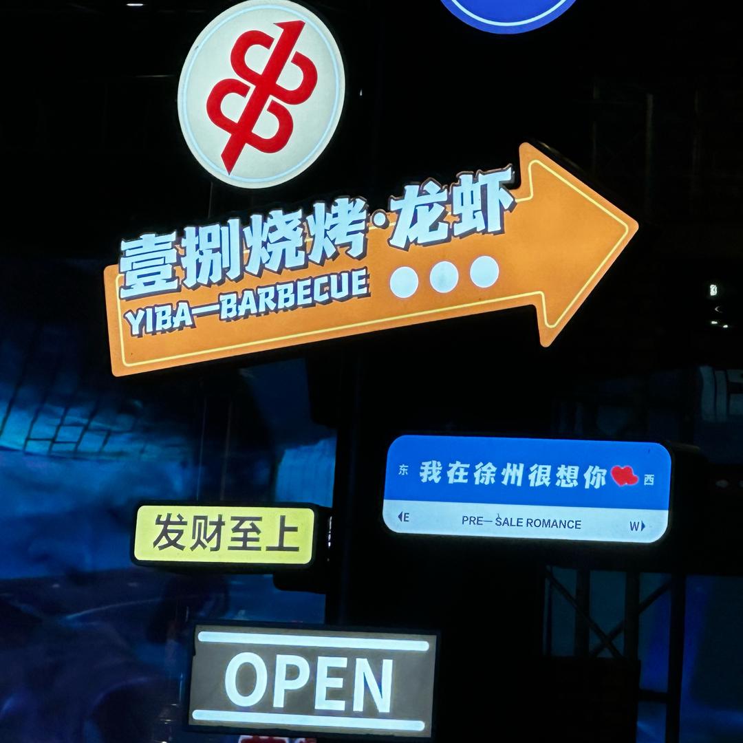 在丶路上
