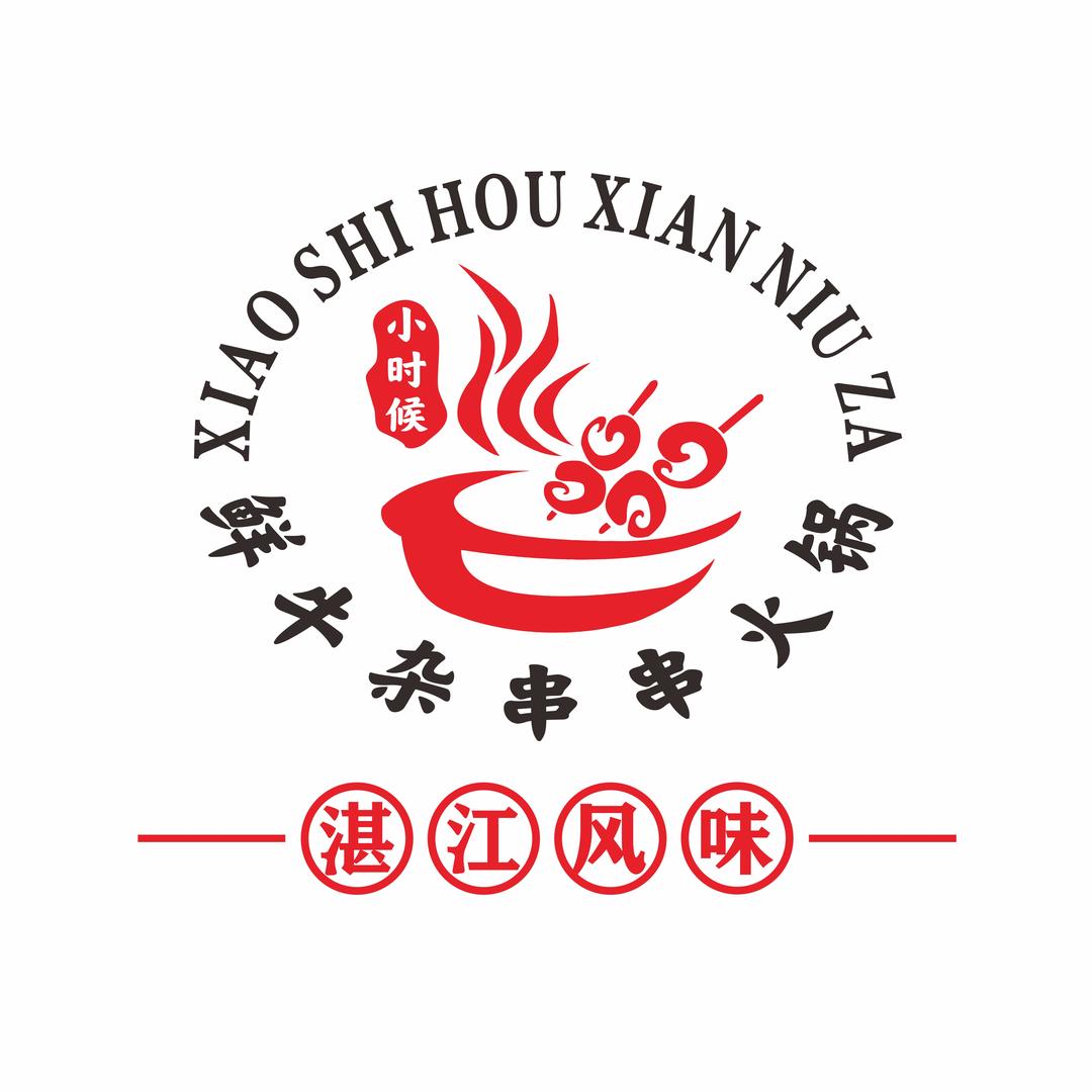 小时候鲜牛杂串串火锅🍲