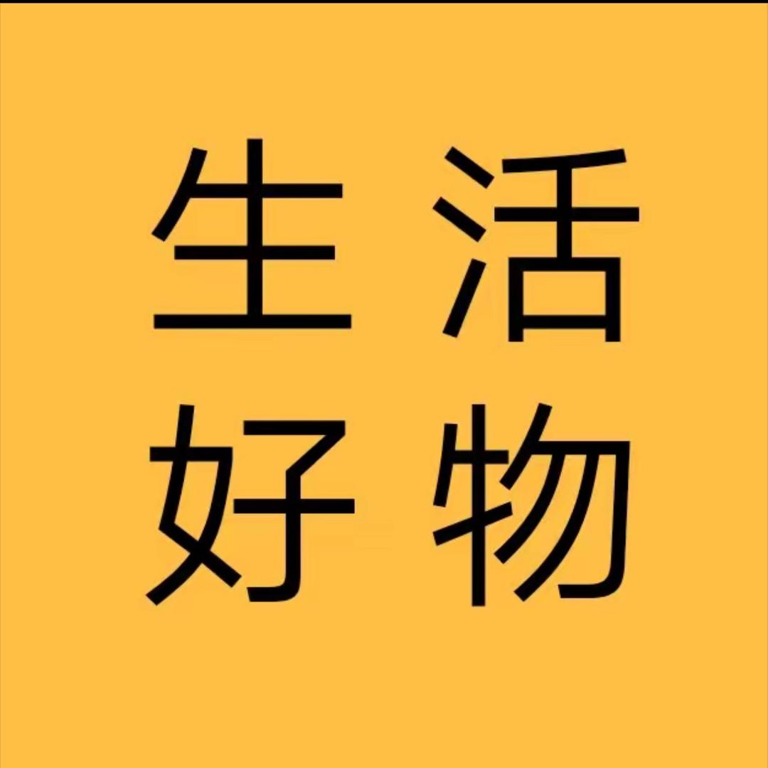 安溪县凤城桂溪百货商行（个体工商户）