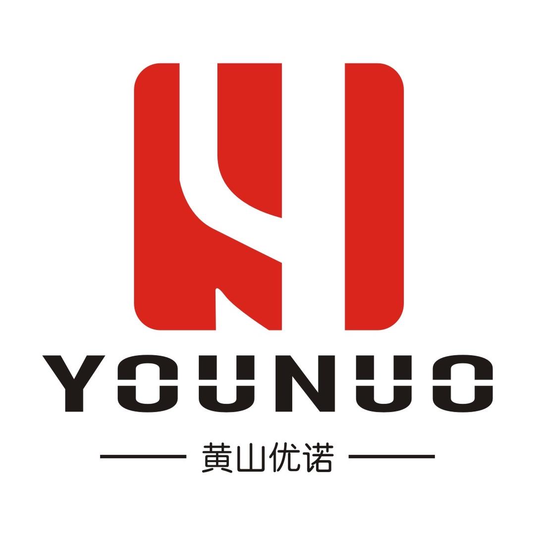 黄山优诺电子商务有限公司