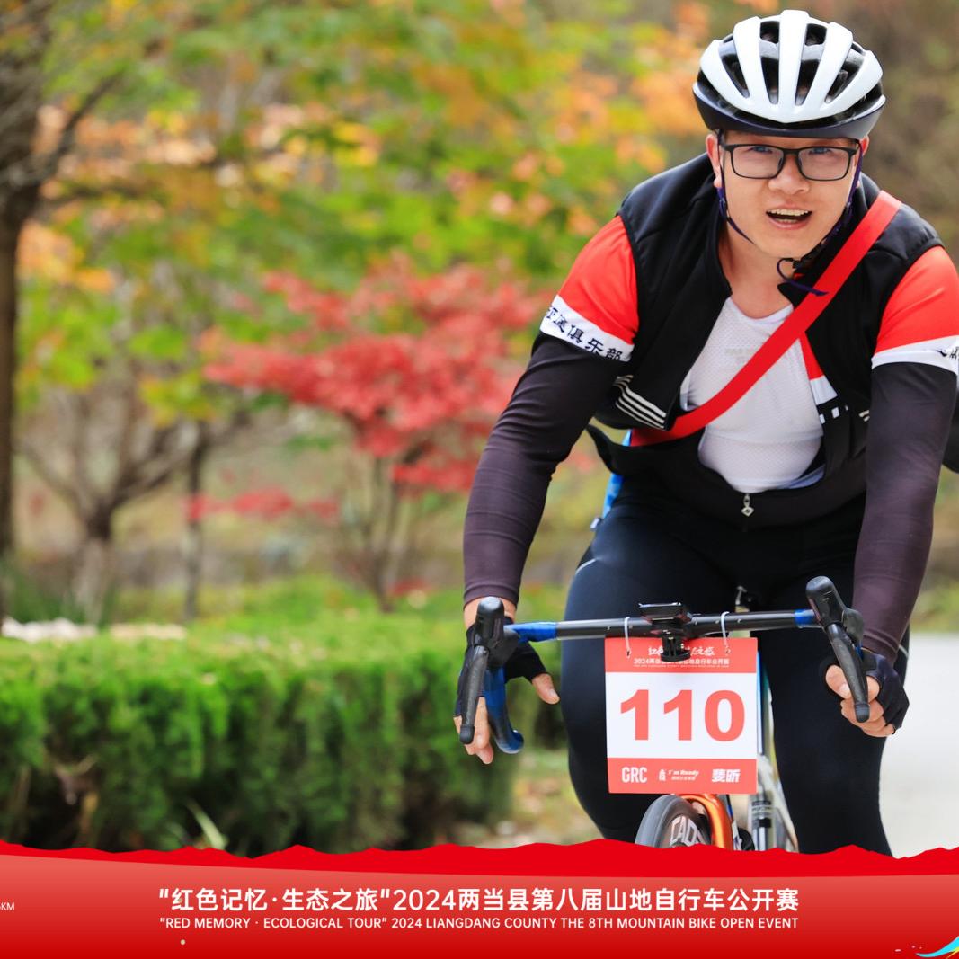 陇南武都捷安特LiV东江路店