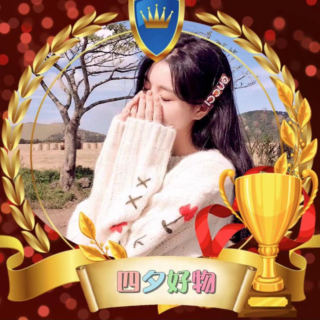 四夕吖