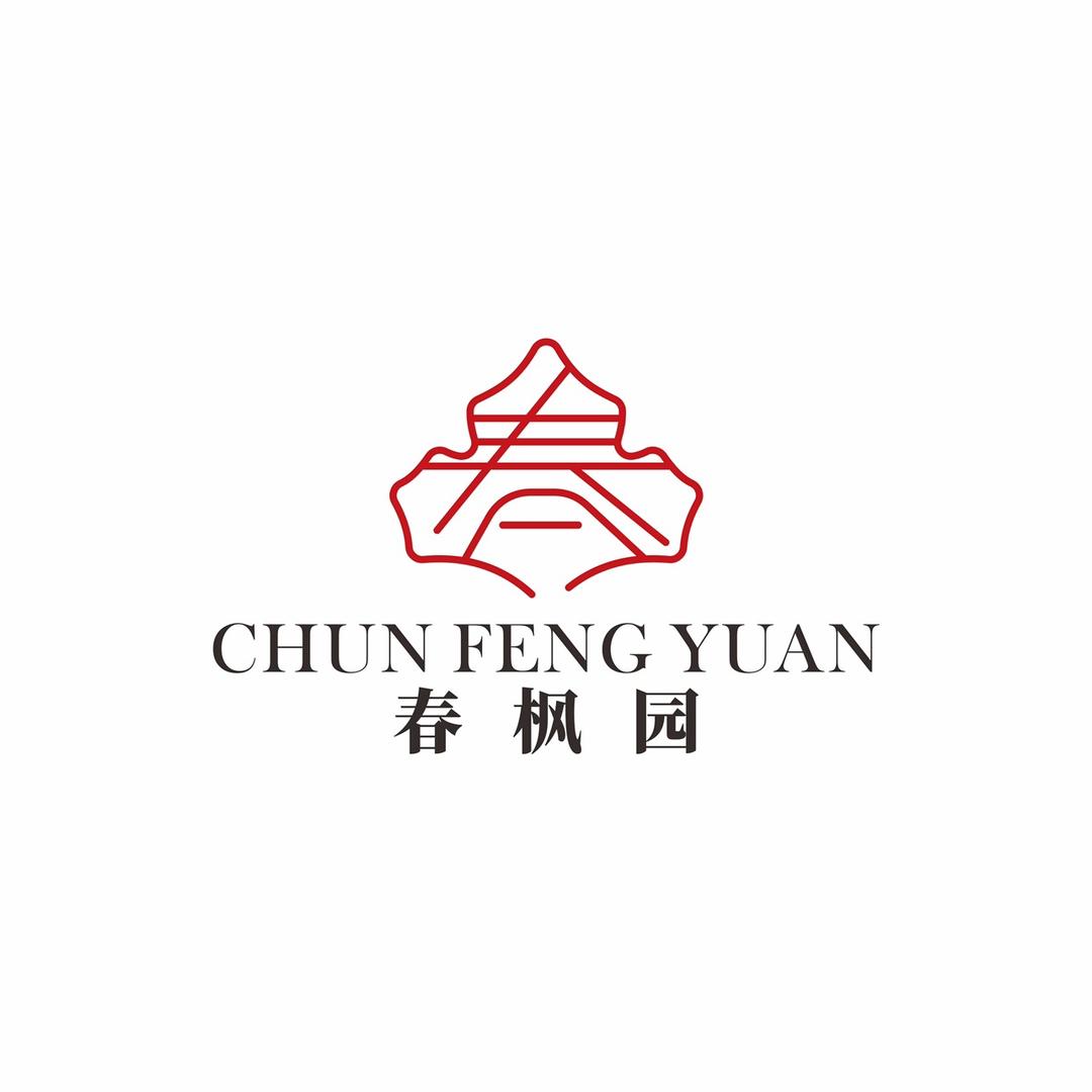 春枫园