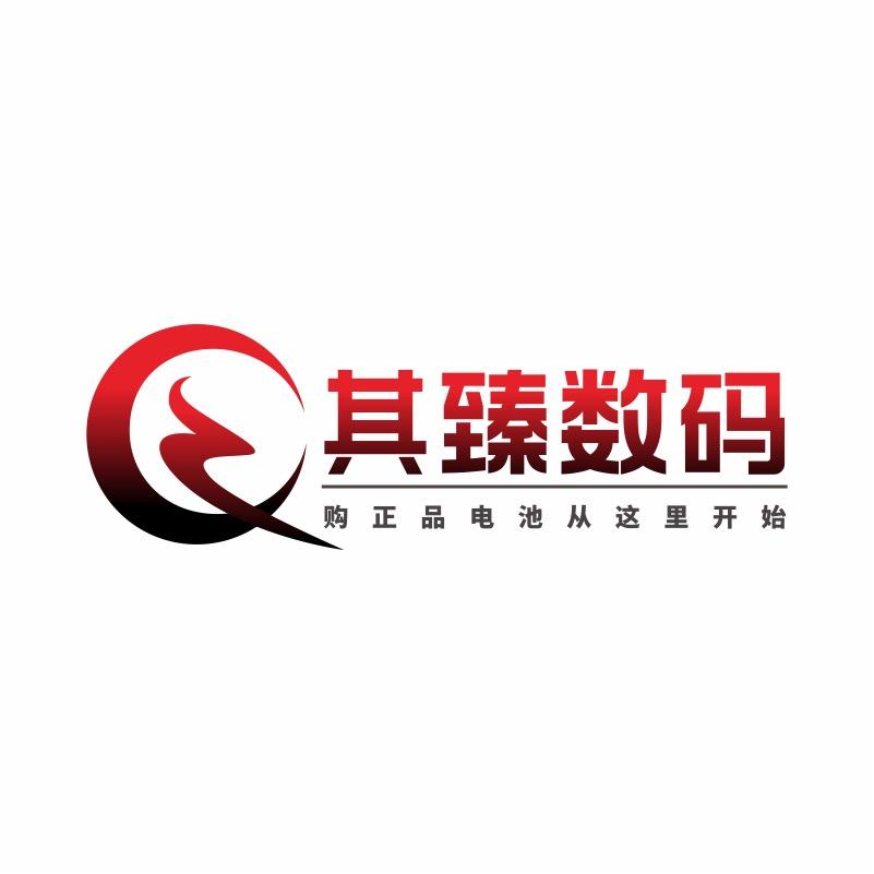 其臻数码专营店