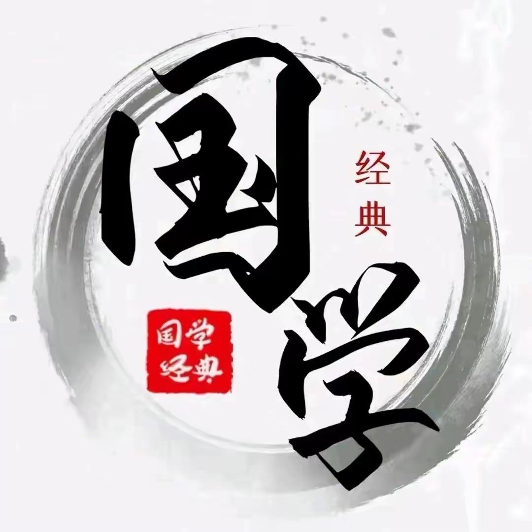 国学典籍