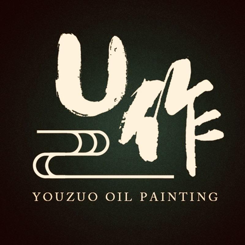 u作空间美学馆