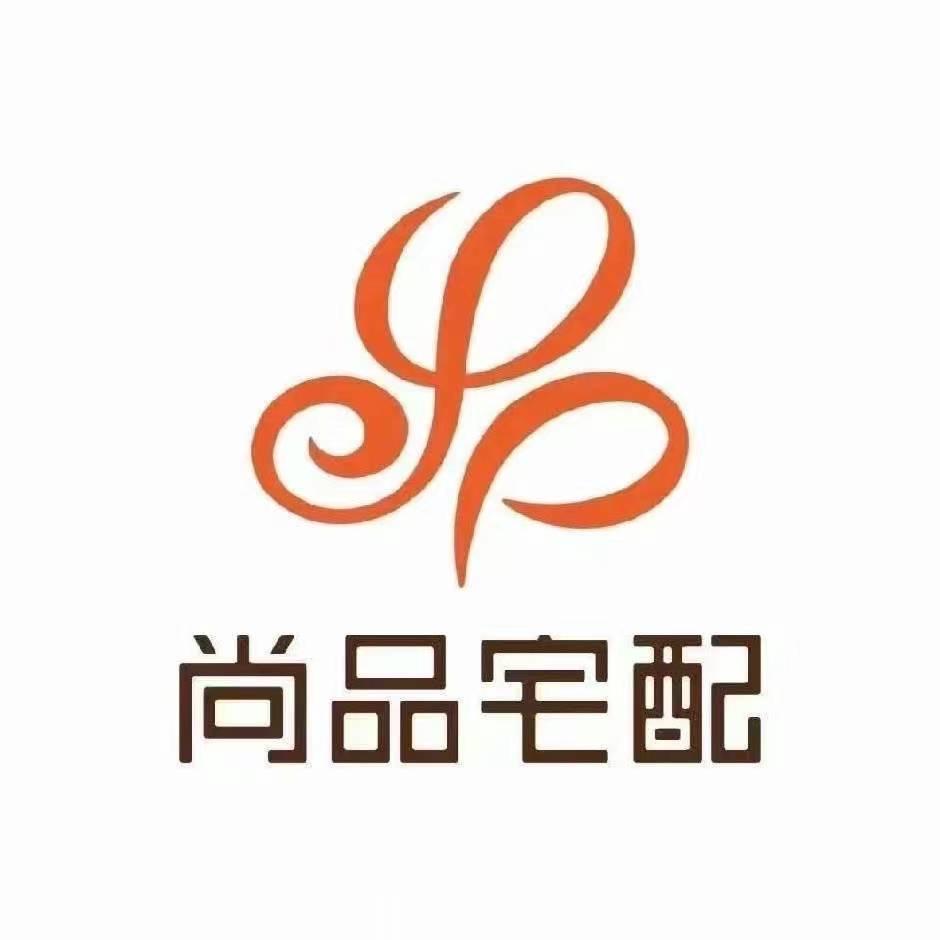 华阴尚品宅配