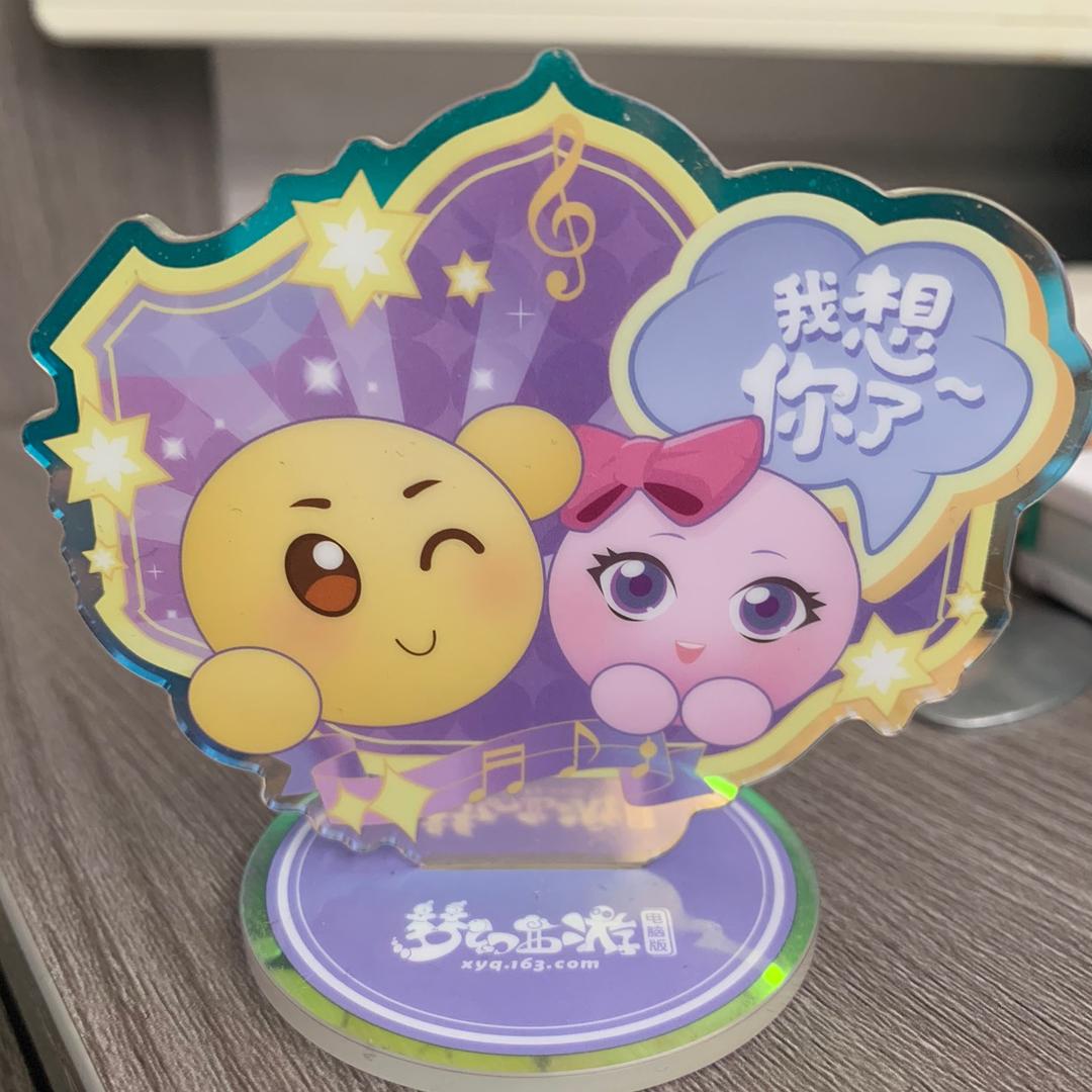 梦幻西游句号