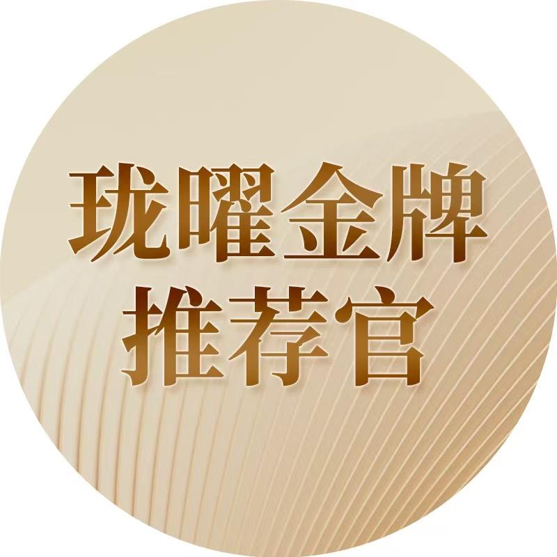 珑曜上城金牌推荐官