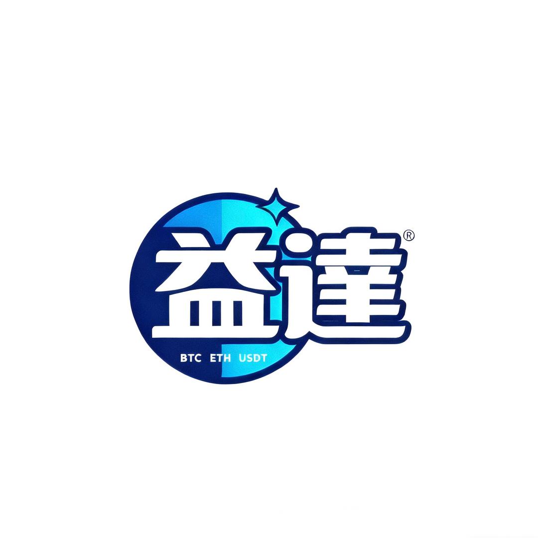 益達（场外OTC）