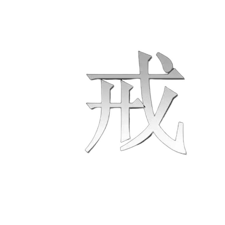 @小茉莉