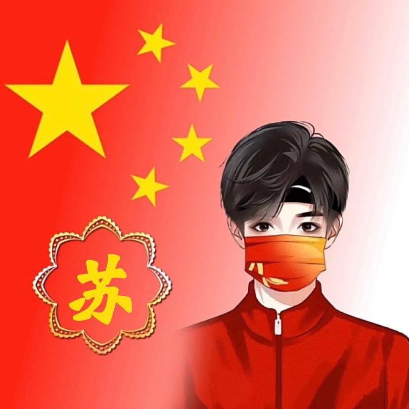 苏春林