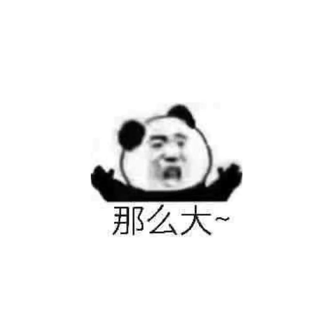 冰美式+冰