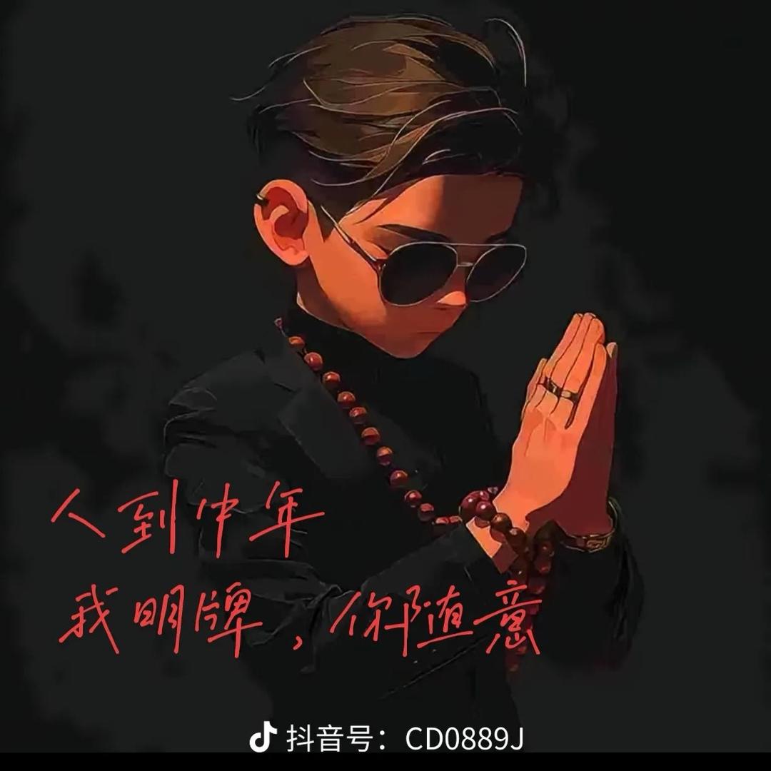 沉默