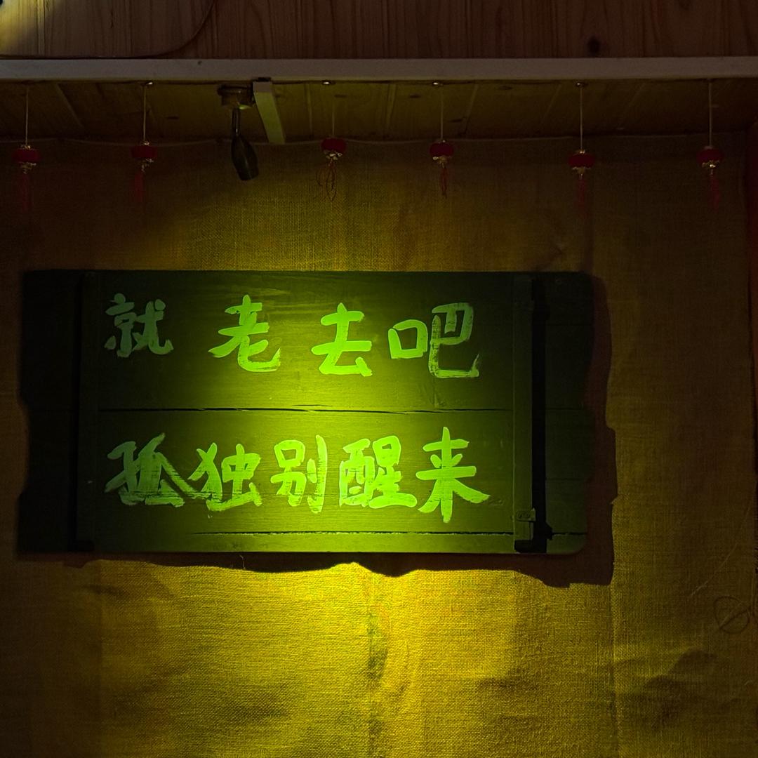 迪迦凹凸曼