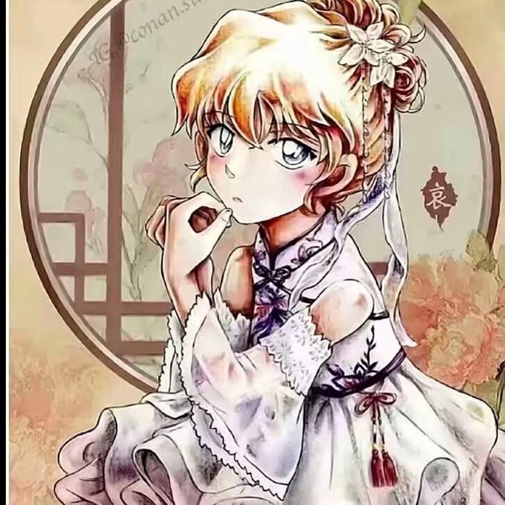 哀