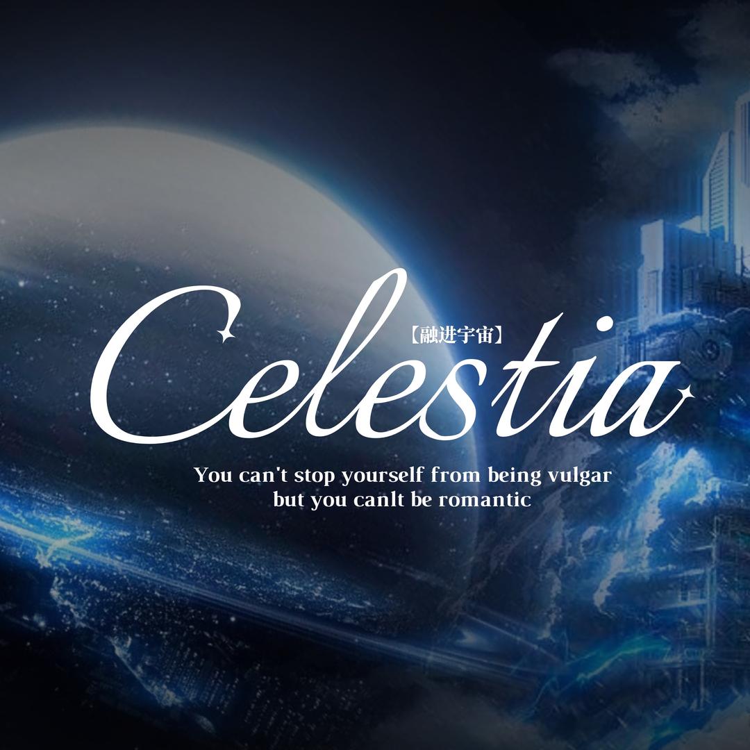 Celestia丨赵一博