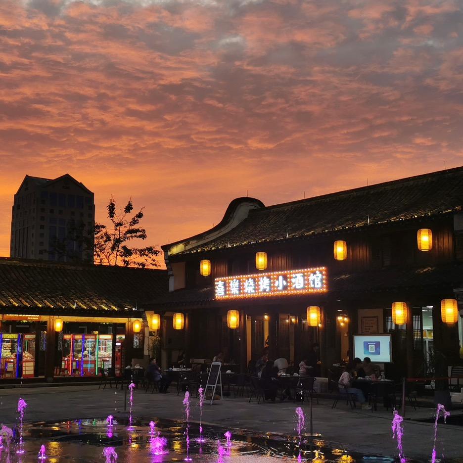 余姚市喜乐餐饮店